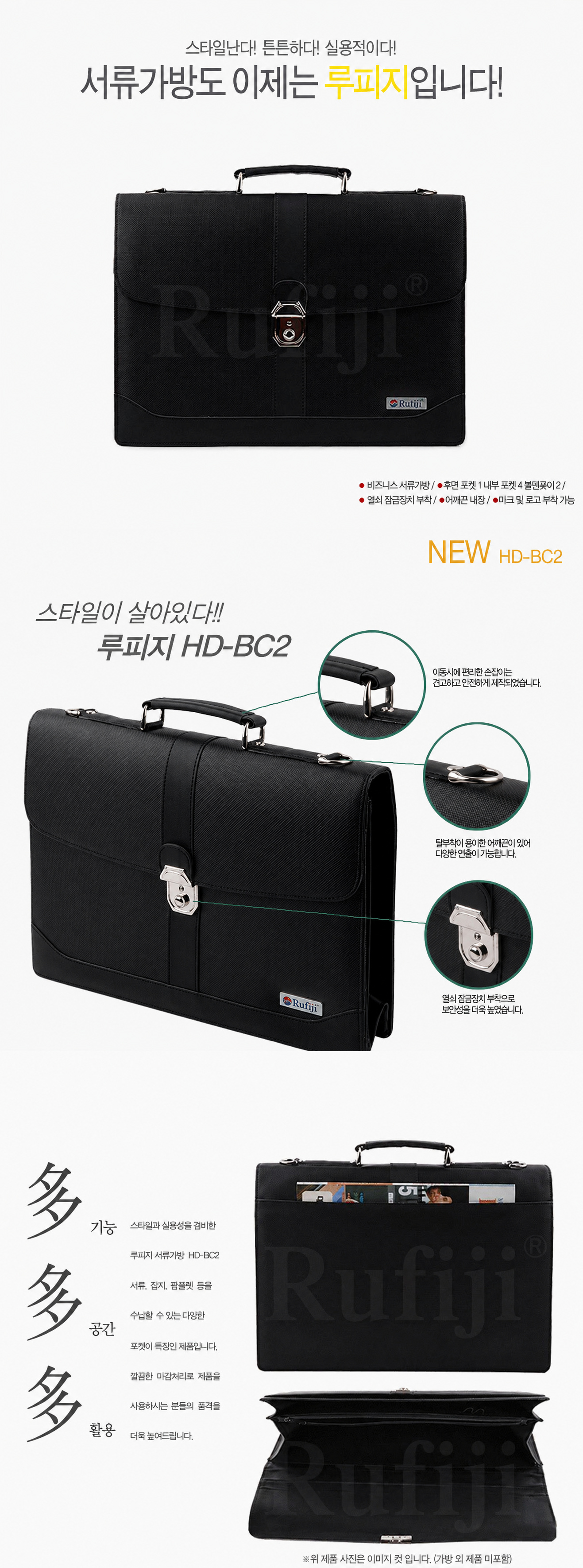 출장용 맞춤제작 서류가방 HD-BCK2 천레자