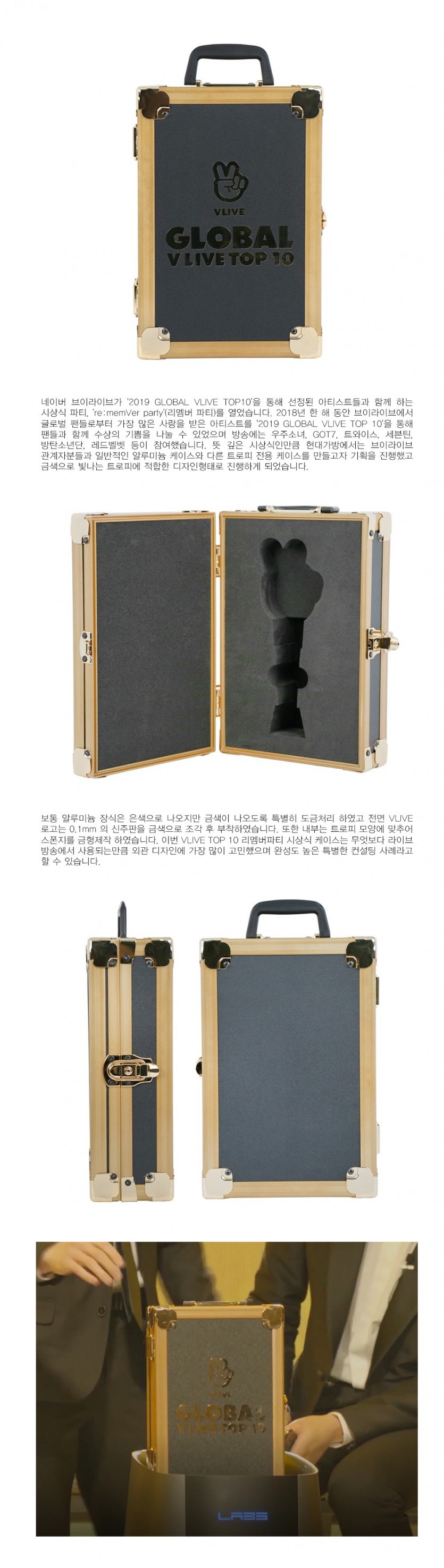 시상식케이스 HD-VL10