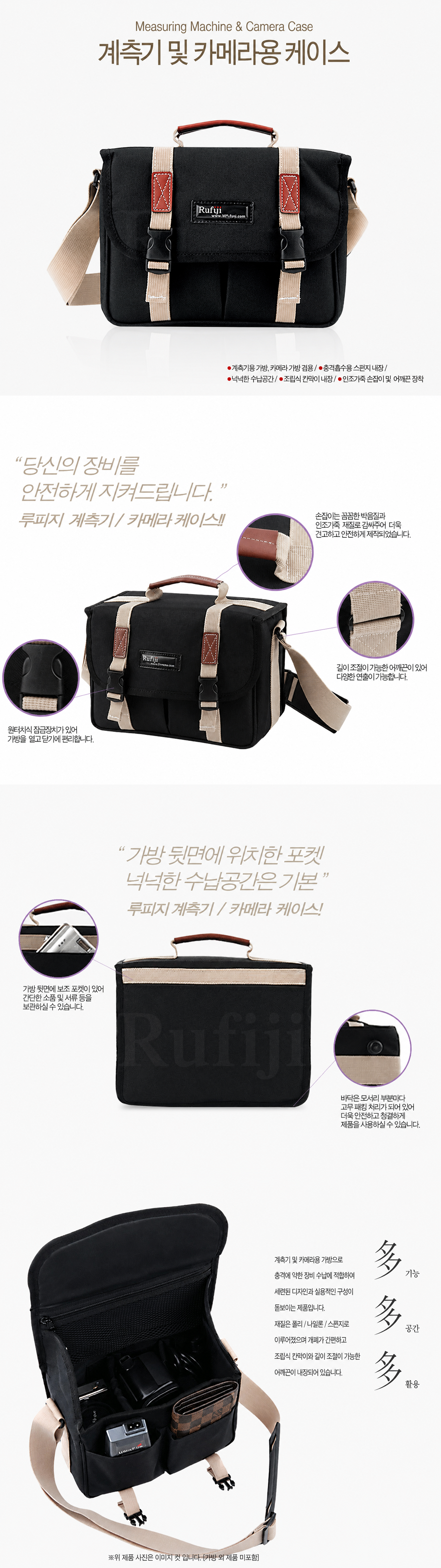 계측기 카메라가방 HD-0067(2) 천레자