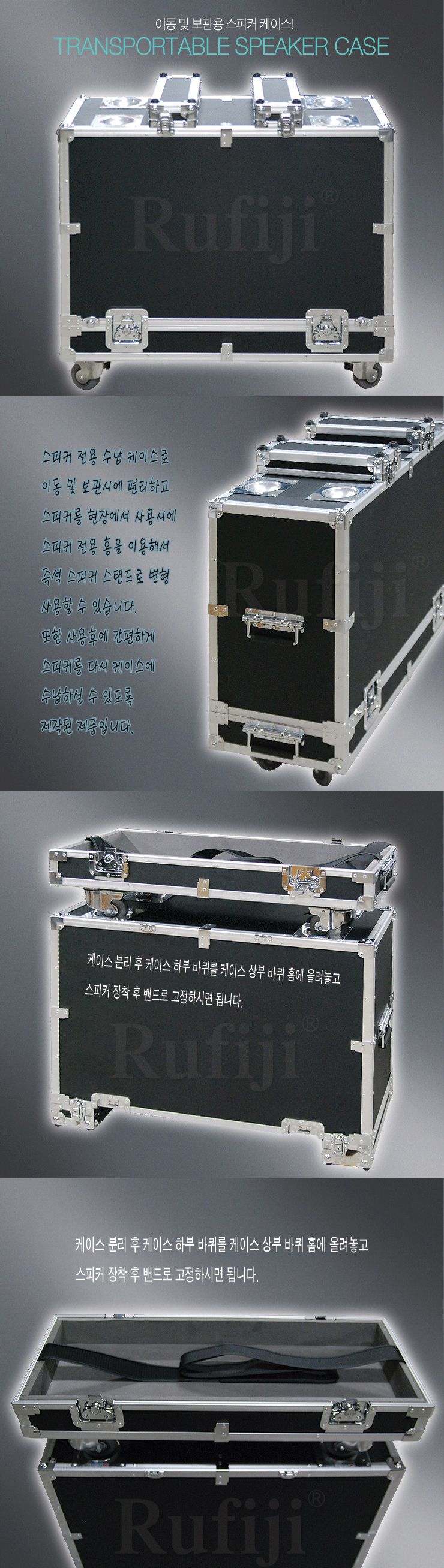 앰프스피커 케이스 HD-S0013 알루미늄